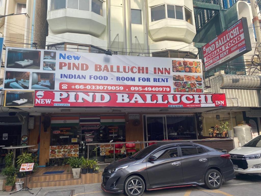 New Pind Balluchi Inn パッタヤー エクステリア 写真